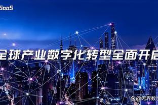 每体：巴萨防守数据几乎是降级队水平，进攻则缺少饥饿感、侵略性