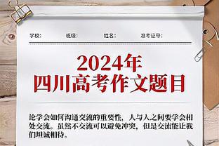 ?克莱28分 库里三分8中0 维金斯25+7 勇士送开拓者7连败