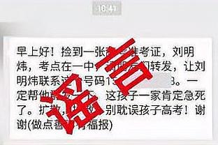 凯尔登谈失利：我们彼此信任 除了马刺我不想和其它球队合作