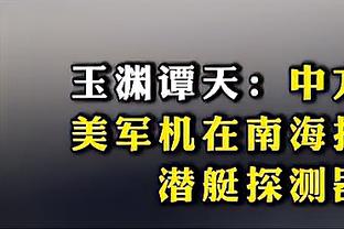 亚马尔社媒：很遗憾未能在主场取胜 为自己的进球感到高兴