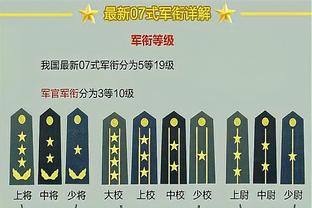 山东泰山vs川崎前锋首发：吴兴涵、卡扎伊什维利、彭欣力先发